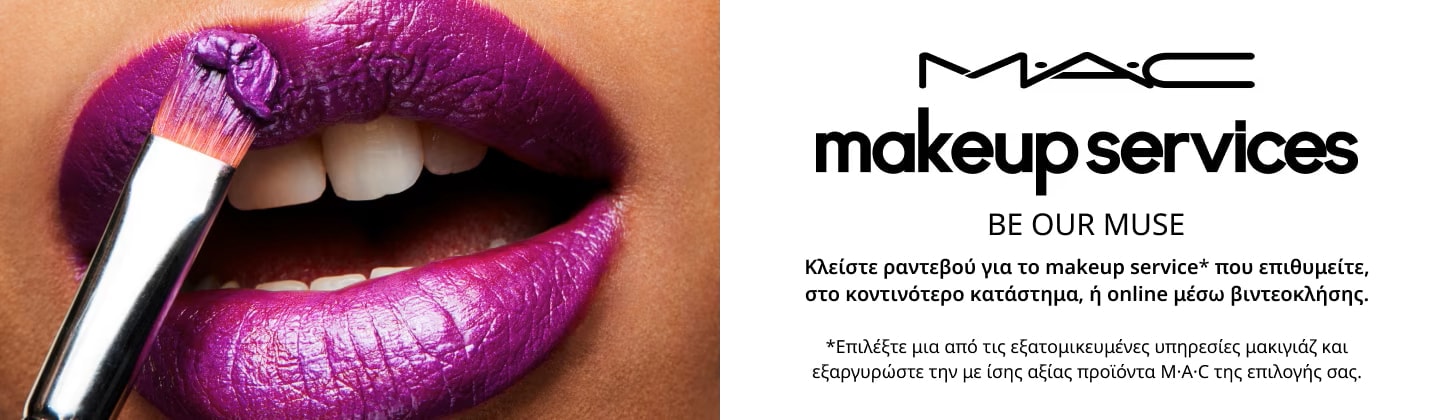 MAC MAKEUP SERVICES APPOINTMENT BOOKING